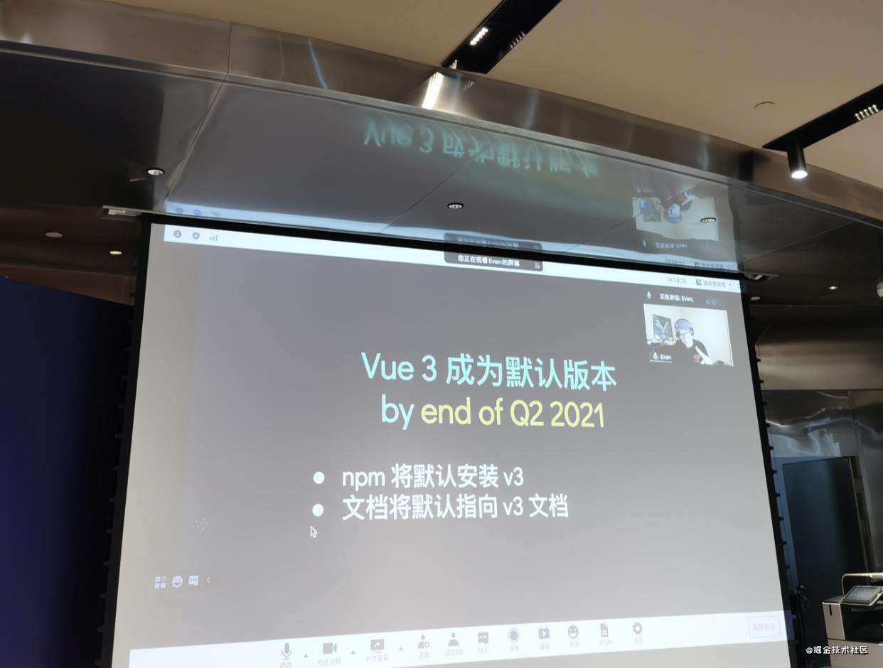 【Vue Conf 2021】现场参加 Vue Conf 2021 是怎样的一种体验（上）